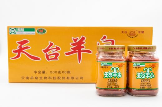 【云南特产】牟定天台羊泉素腐乳200克8瓶装 商品图4