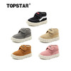 【2双减10 3双减20】【软糯可爱 高帮加绒】TOPSTAR 儿童魔术贴高帮加绒帆布鞋1156 商品缩略图0