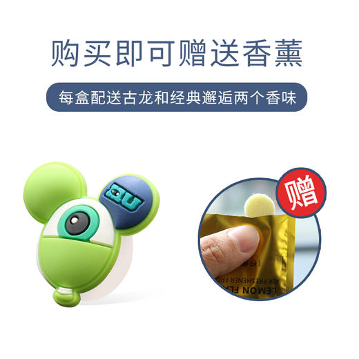 爱丽新 可爱吉祥鼠生肖创意 汽车车载风口香薰 商品图1