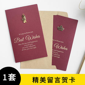 【1套装 单拍不发货】精美贺卡，可留言，送祝福