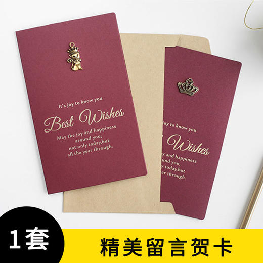 【1套装 单拍不发货】精美贺卡，可留言，送祝福 商品图0