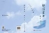越洋家书/梅芬 商品缩略图3