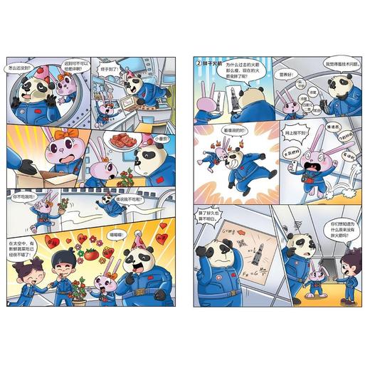 舱内的奇异火灾 商品图2