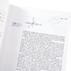 热力学导论 第9版 Borgnakkes Fundamentals  of Thermodynamics, Si Version 英文原版  商品缩略图3