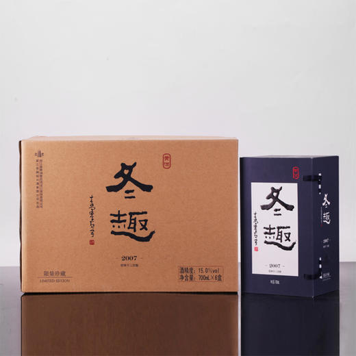 冬趣黄酒 2007年份 一冬一酿 商品图9