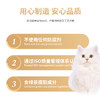日本伊纳宝妙好湿粮包晚宴50g*12包 商品缩略图3