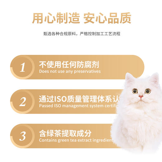 日本伊纳宝妙好湿粮包晚宴50g*12包 商品图3