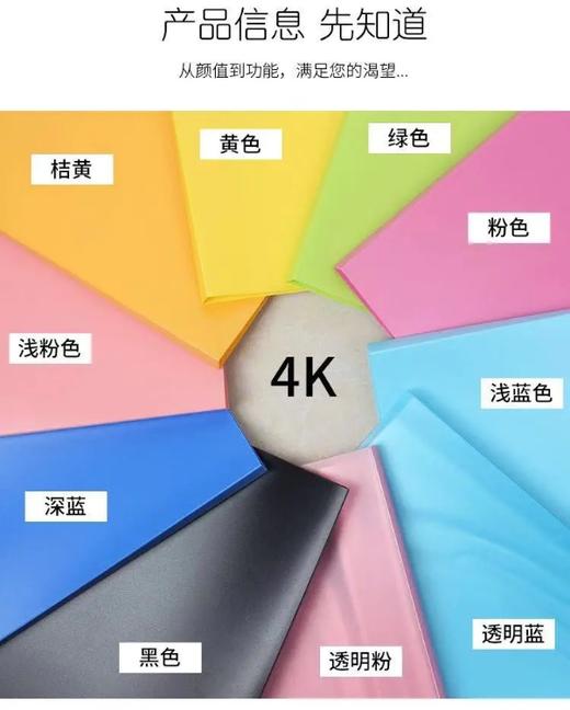 个性定制资料册式作品集收纳海报夹画册袋 商品图2