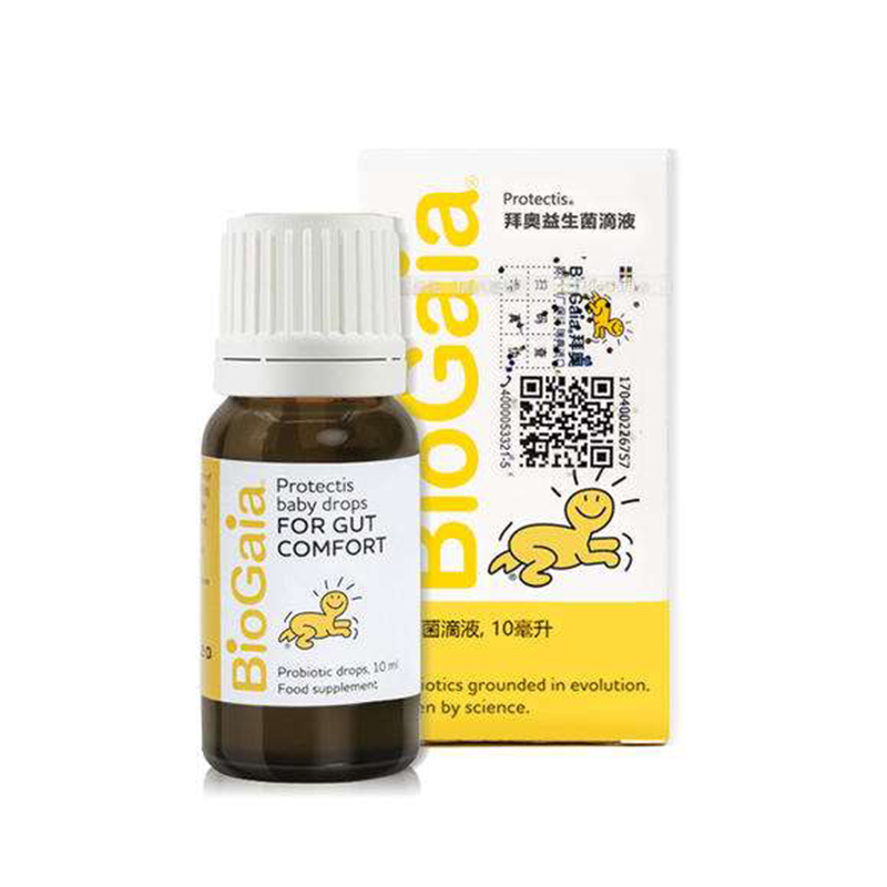 瑞典 拜奥 BioGaia 宝宝婴幼儿童肠胃益生菌 10ml