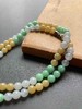冰种甜绿鸡油黄三彩翡翠珠串 商品缩略图3