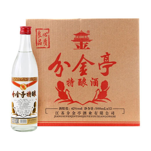 分金亭 42度 特酿  500ML*12瓶 整箱装 浓香型白酒 商品图4