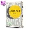 【中商原版】人生困惑问庄子（第一部）（增订新版）港台原版 傅佩荣 九歌出版 商品缩略图0