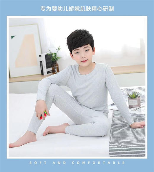 MH竹纤维男童无痕暖绒套装25127 商品图0