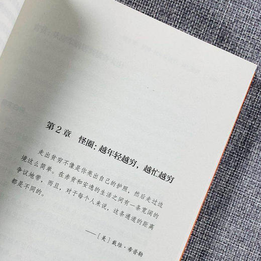 【限量签名本可选】倦怠：为何我们不想工作（每当不想工作的时候，不妨读读《倦怠》） 商品图4