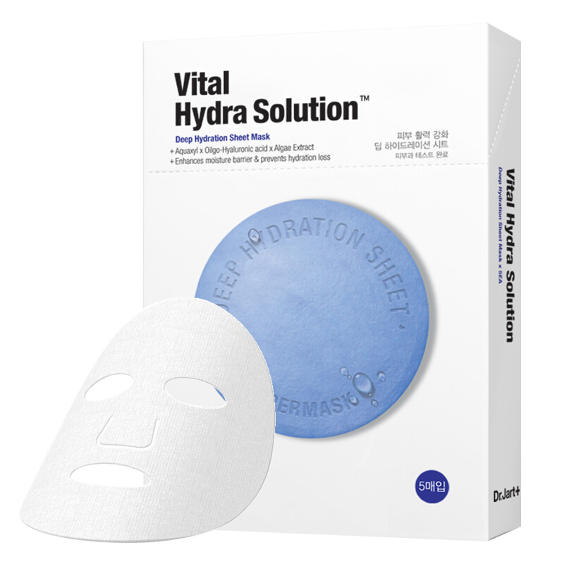 Dr.Jart+/蒂佳婷活力水润蓝丸面膜5片*2盒 韩国进口