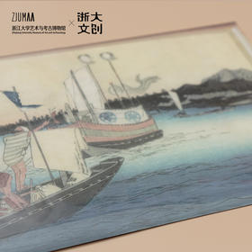 【浙大文创】浮世绘按扣资料袋文件夹浙大艺博馆藏