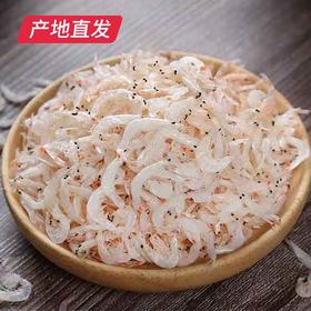 【海头渔夫】野生无盐淡干虾皮 500g产地直发