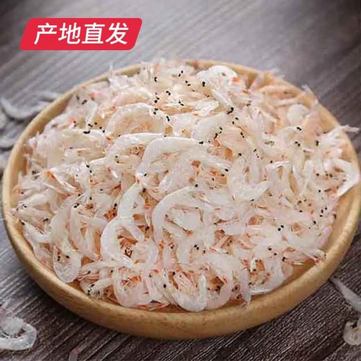 【海头渔夫】野生无盐淡干虾皮 500g产地直发 商品图0