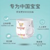 米兜熊经典拉拉裤 商品缩略图1