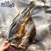 【干货】古法淡晒 野生黄鱼鲞 400g/条 商品缩略图2