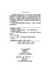 大规模MIMO 无线通信 商品缩略图2