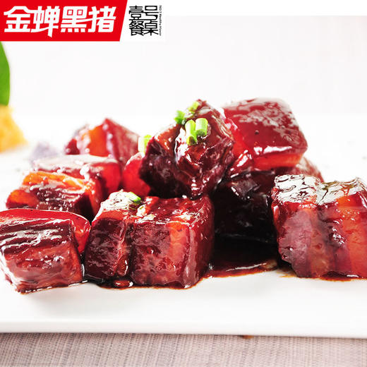 壹号餐桌金蝉T7大别山散养黑土猪腿肉冻品～ 商品图3