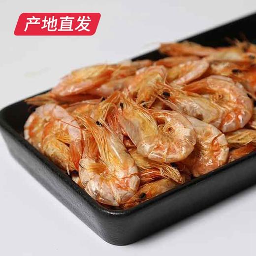 【海头渔夫】即食淡干烤虾 200g产地直发 商品图0