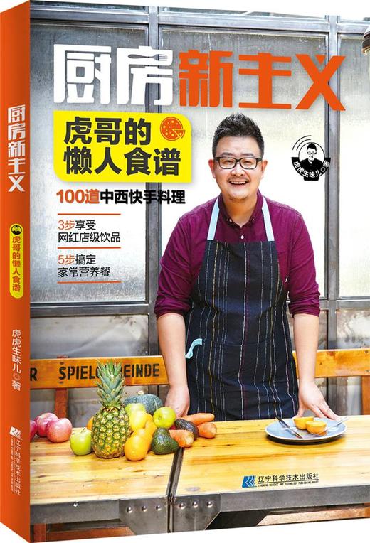 3折单本链接10月18日发货《二狗妈妈小厨房系列》部分地区包邮见详情页 商品图7