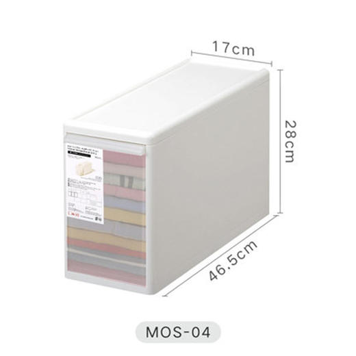 存储抽屉170*465*280 白色(MOS-04） 商品图0