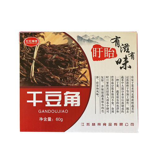 盱眙干豆角60G 商品图0