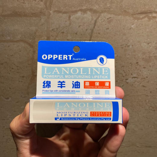 澳佩尔维E润唇膏4.5g 商品图0