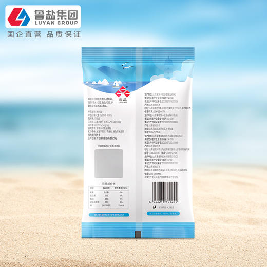 鲁晶天然腌制盐1公斤*2袋腌制专用盐无碘盐巴大粒粗盐 商品图3