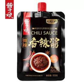 香辣酱