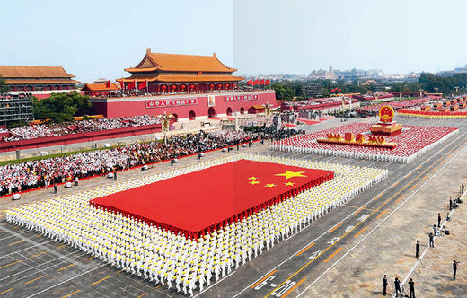 庆祝中华人民共和国成立70周年盛典图册 商品图3