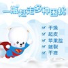 贝倍舒宝宝润肤霜 商品缩略图2