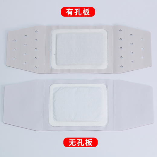 艾奥比 艾灸贴20贴/盒 商品图3