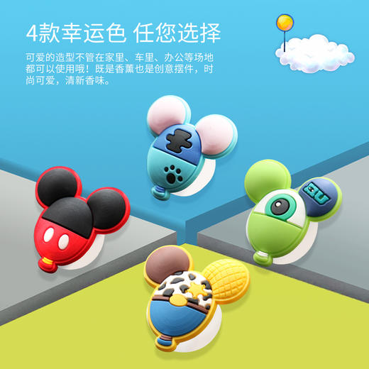 爱丽新 可爱吉祥鼠生肖创意 汽车车载风口香薰 商品图2