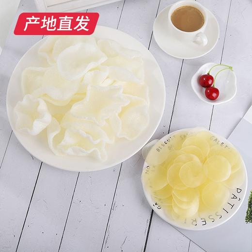 【海头渔夫】彩色虾片 500g*2产地直发 商品图1