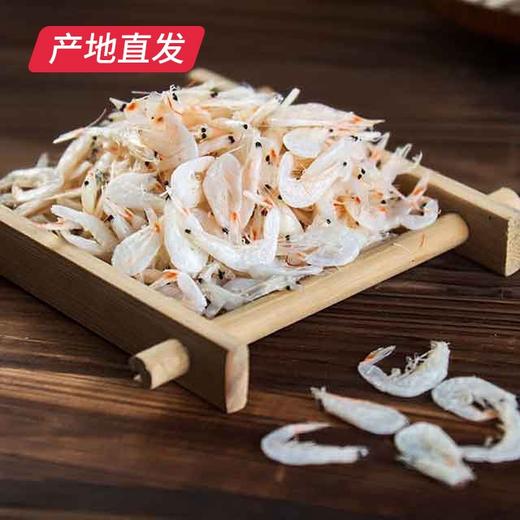 【海头渔夫】非淡干咸虾皮 500g产地直发 商品图0