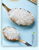 素食猫稻花香大米新米黑龙江大米长粒米5kg东北特产大米新包装 商品缩略图1