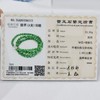 翡翠塔链 商品缩略图2