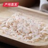 【海头渔夫】野生无盐淡干虾皮 500g产地直发 商品缩略图1