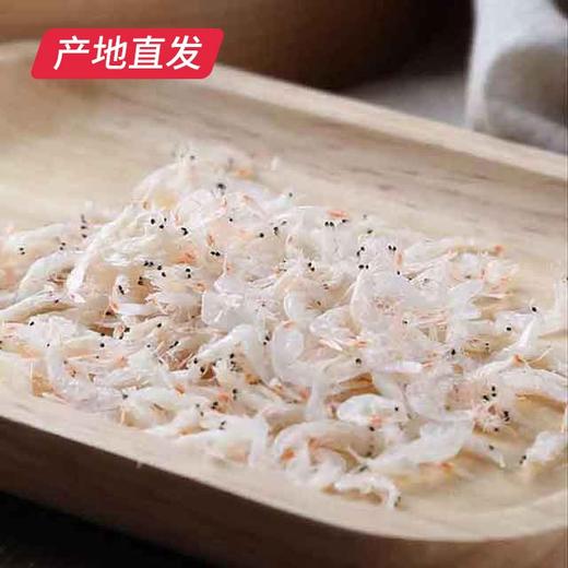 【海头渔夫】野生无盐淡干虾皮 500g产地直发 商品图1