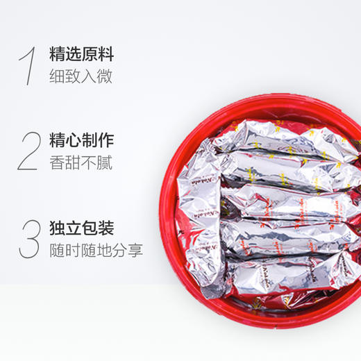 【C位出道】印尼Kokola 什锦饼干400g/桶 可可乐 椰子 黄油 摩卡味 综合口味 商品图1