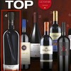 【全意大利第4名酒】罗吉欧 Roggio 2019新年份！镇店爆款 Velenosi 'Roggio del Filare' Rosso Piceno Superiore 商品缩略图1