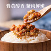 食味推荐 不等满满蟹粉 蟹黄蟹膏蟹肉制成 200g拌饭拌面 提味增鲜 顺丰包邮丨产地直发 商品缩略图3