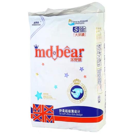 米兜熊经典纸尿裤 商品图0