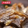 【海头渔夫】原味香酥小黄鱼 250g*2产地直发 商品缩略图1