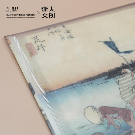 【浙大文创】浮世绘按扣资料袋文件夹浙大艺博馆藏 商品图2