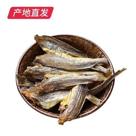 【海头渔夫】原味香酥小黄鱼 250g*2产地直发 商品图2